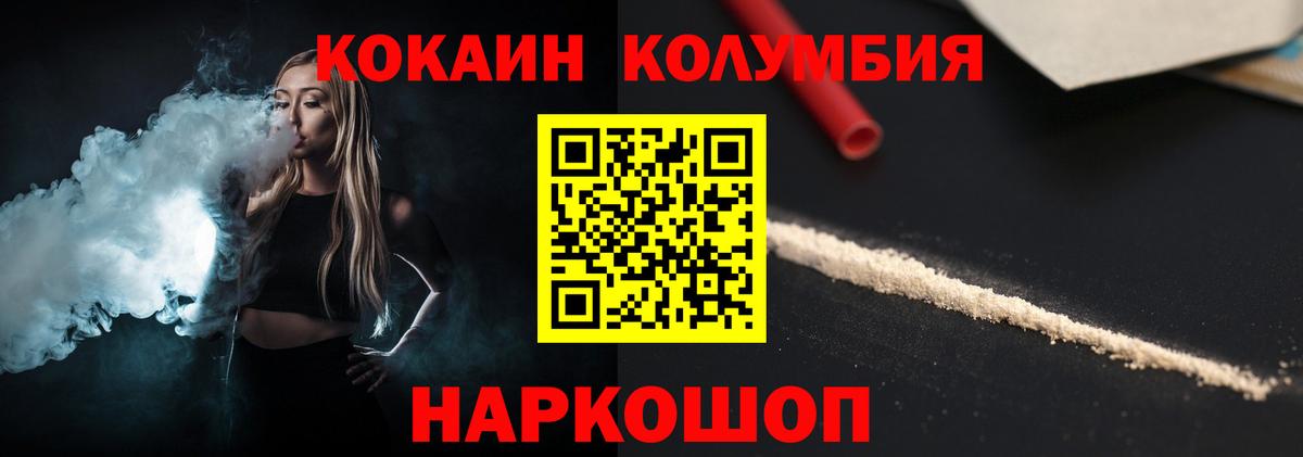 КОКАИН 98% Отрадное