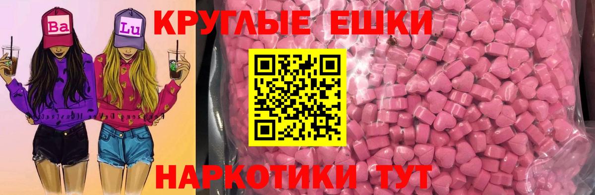 Ecstasy Philipp Plein Отрадное