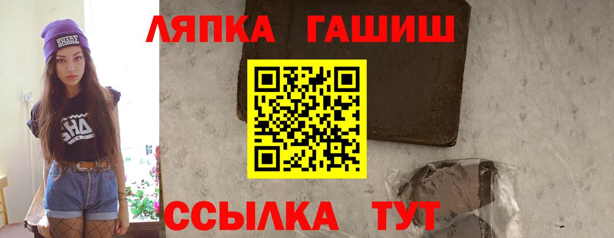 ГАШ индика сатива Отрадное