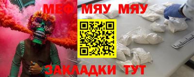 шишки Тулун