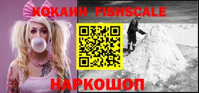 шишки Тулун