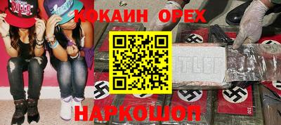 шишки Тулун