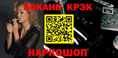 шишки Тулун