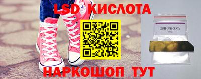 героин Туймазы