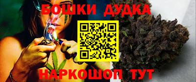 шишки Тулун