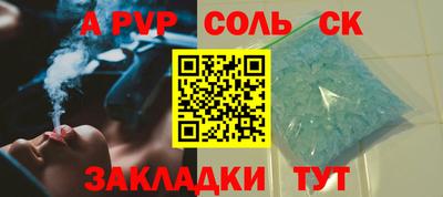 шишки Тулун