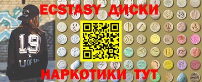 шишки Тулун