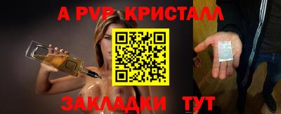 шишки Тулун