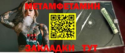 героин Туймазы