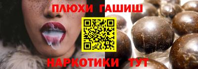 шишки Тулун