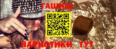 героин Туймазы