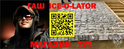 героин Туймазы
