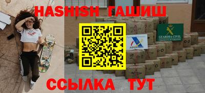 шишки Тулун