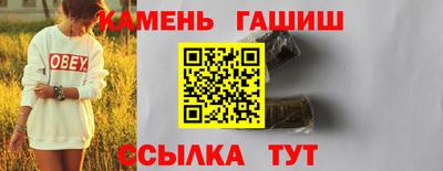 героин Туймазы