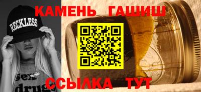шишки Тулун