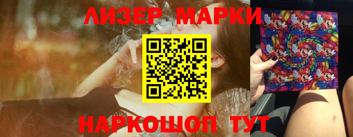 ЛСД экстази ecstasy Отрадное