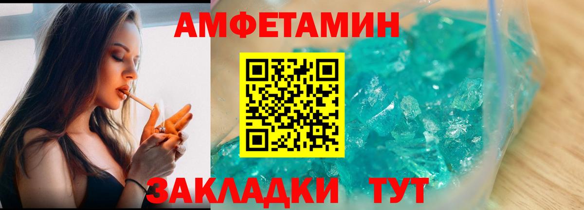 Отрадное  МЕТАМФЕТАМИН мет  Вход с VPN  МЕТАМФЕТАМИН мет 