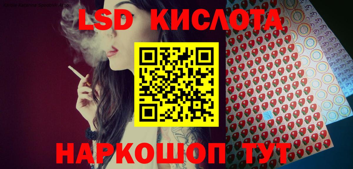 Марки NBOMe 1,5мг Отрадное