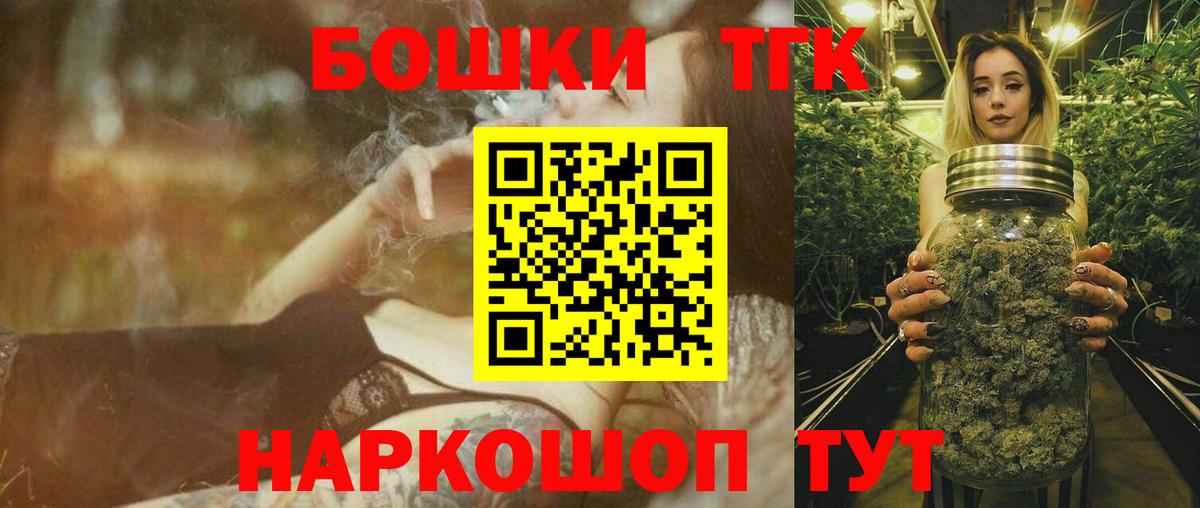 Каннабис Amnesia  Бошки марихуана марихуана  Вход с VPN  Отрадное 